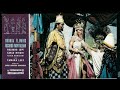 The Queen Of Babylon La Cortigiana Di Babilonia Italian Romantic Historical Film فلم سميرام