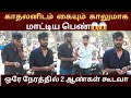Long Distance Relationship L Fake Love And Fake Relationship L Asen Talks L Vj Asen