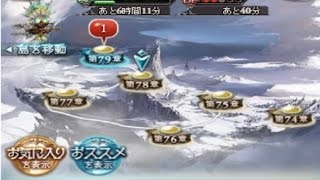 グランブルーファンタジー メインクエスト 第78章 瘴気の歓待 تنزيل الموسيقى Mp3 مجانا グランブルーファンタジー メインクエスト 第78章 瘴気の歓待 تنزيل الموسيقى Mp3 مجانا