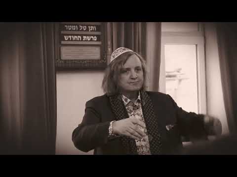 Mach cu di ejgelech, (מאַך צו די אײגעלעך), mus. D. Bajgelman, lyr. J. Szpigiel, arr. W. Sutryk