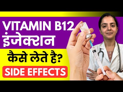 vitamin b12 injection side effects in hindi Polybcom B Complex With Vitamin b12 im injection needle Choose Your Bundle:2 Pack freeshipping