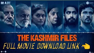 The Kashmir Files full movie I Anupam I Mithun I Darshan I Pallavi I Vivek