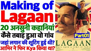 20 Unknown Facts about Aamir Khan's Lagaan | Trivia | Box Office Collection | Making | Shooting