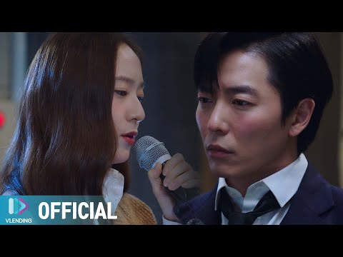 [MV] JAY B - Dive into you [크레이지 러브 OST Part.4 (Crazy Love OST Part.4)]
