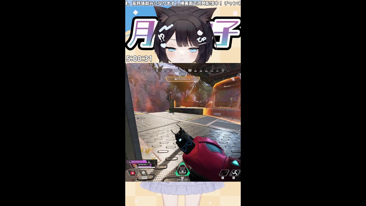 【#apex】今日は起きてるよ！！縦配信で参加型ランク行くぞ！　　＃新人Vtuber　＃保護猫　#参加型配信 　#参加型　#朝活