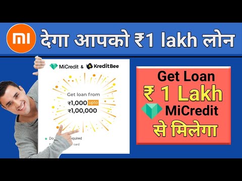 MiCredit : Get ₹1 Lakh MiCredit For Instant personal loan India | just your Aadhar+Pancard Video