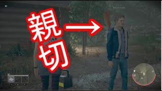 自分で呼んだトミーがめっちゃ親切な人だった【Friday the 13th: The Game】Part3