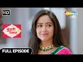 Kundali Milan Hindi Drama Show Full Episode 2 बहनो में दूरियां Episode 2