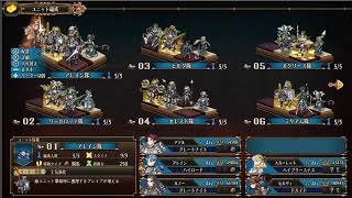 「ユニコーンオーバーロード」