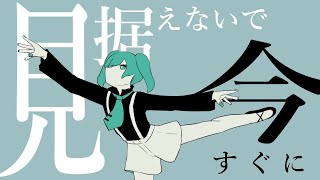 花に風/須田景凪 - yamada. 歌ってみた