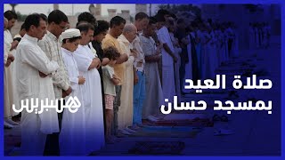 تهاني وتبريكات للمسلمين في كل بقاع العالم.. أجواء صلاة العيد في مسجد حسان بالرباط thumbnail