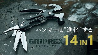 Amazon.co.jp: GRIPREX マルチツール キャンプギア アウトドア