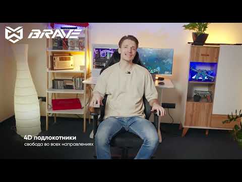 Миниатюра изображения товара Кресло геймерское Brave AF-15 (Imba Black)