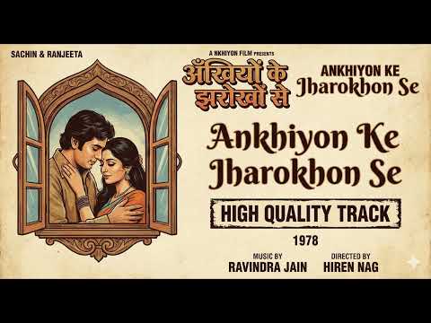 Ankhiyon Ke Jharokhon Se I {High Quality Track} Ankhiyon Ke Jharokhon Se 1978 Hemlata
