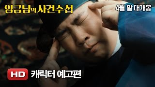 Trailer Preview Image