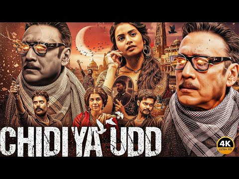 Chidiya Udd (2025) Full Movie In Hindi | Chidiya Udd | 2025 South indian Hindi Dubbed Movie In Hd
