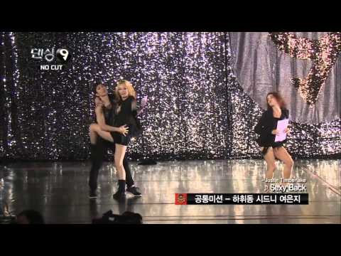 댄싱9 NO CUT 하휘동,시드니,여은지 VS 음문석,김수로,이지은