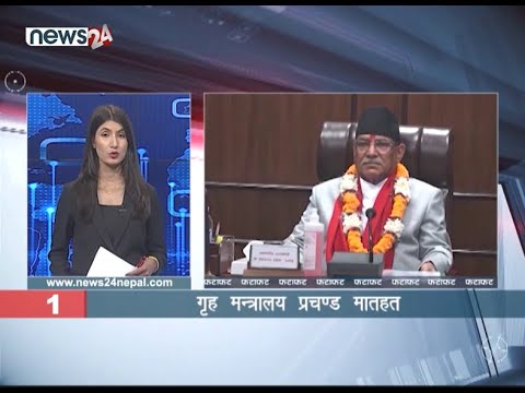 EVENING NEWS FATAFAT - NEWS24 TV