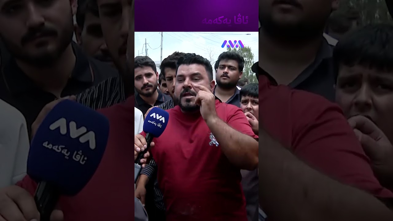 ڤیدیۆ | ئاڤا بابی فەقیرانە بۆیە بانگمان کردووە
