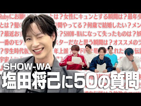 塩田将己」のYahoo!リアルタイム検索 - X（旧Twitter）をリアルタイム検索
