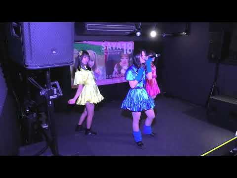 230319LAUGHALOT 6周年、SAYA HBD LIVE たとカワ