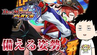 【デュエプレ】ありがとう……！オレ……練習やるよ！【にじさんじ/社築】