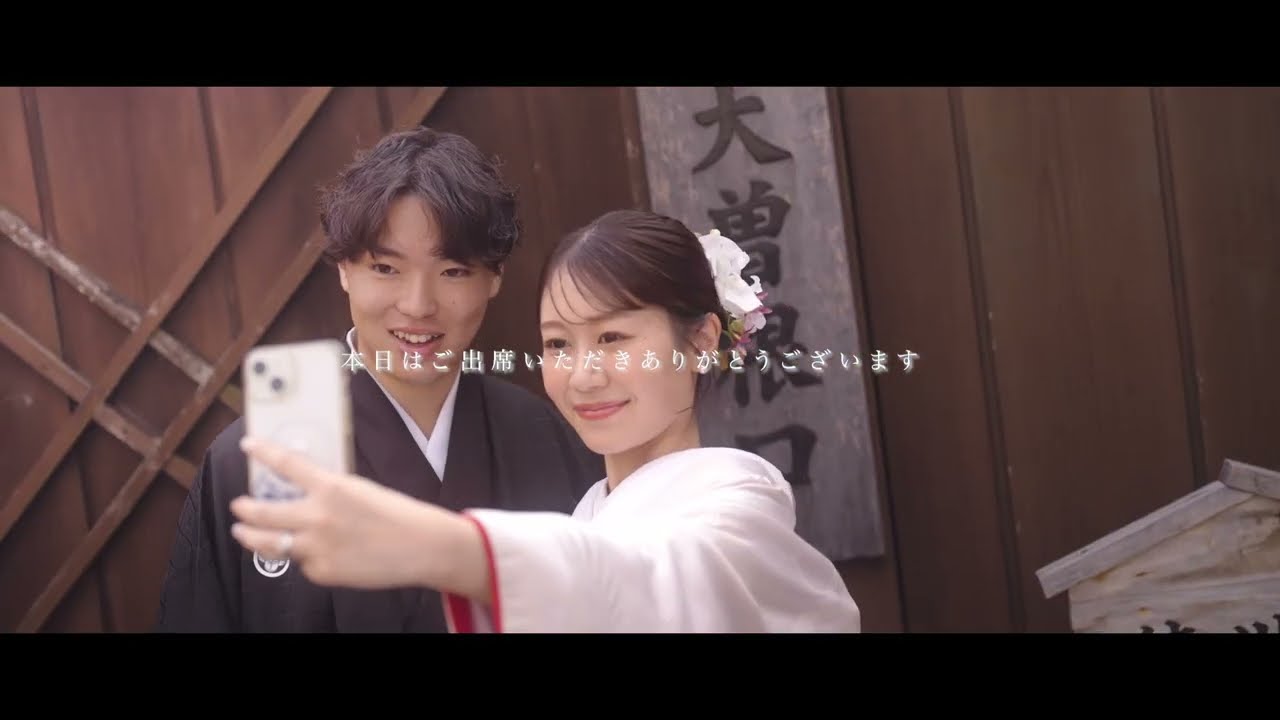 名古屋が誇る雅の庭。徳川園で結ぶ永遠の誓いのウェディングムービー