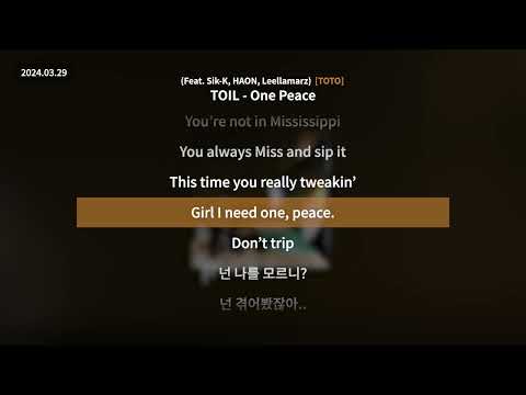 TOIL - One Peace (Feat. Sik-K, HAON, Leellamarz) [TOTO]ㅣLyrics/가사
