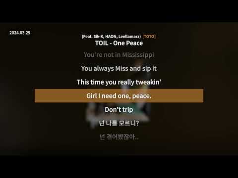 TOIL - One Peace (Feat. Sik-K, HAON, Leellamarz) [TOTO]ㅣLyrics/가사