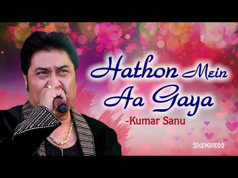 Hathon Mein Aa Gaya Jo Kal Rumaal Aapka — watch video