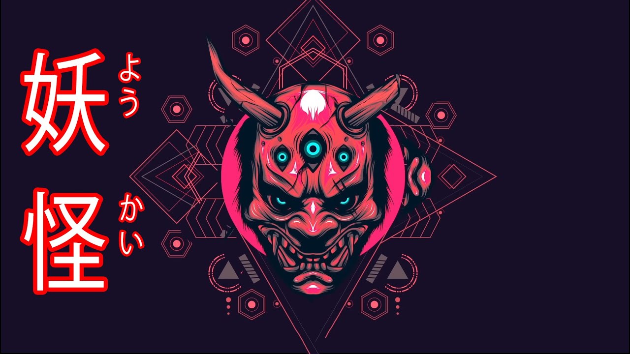 Хип хоп самурай. Japanese trap & bass. Экон слушать. Japanese mix hip hop. Samurai trap bass japanese type beat lofi hip hop mix.