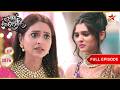 Akshara Becomes Suspicious Of Aarohi S Behavior Full Ep 3876 Yeh Rishta Kya Kehlata Hai