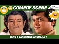 Yenu 5 Lakshakke Anumana Nanna Devaru Musuri Kannada Comedy Scene 1