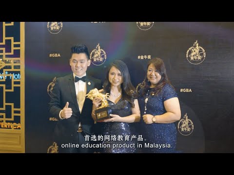 Trend Technologies Malaysia Sdn Bhd Detailed Login Instructions Loginnote