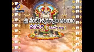 Temple video