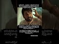 Motivation Quotes Telugu Youtubeshorts