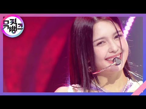 GRATATA - Lapillus(라필루스) [뮤직뱅크/Music Bank] | KBS 221007 방송
