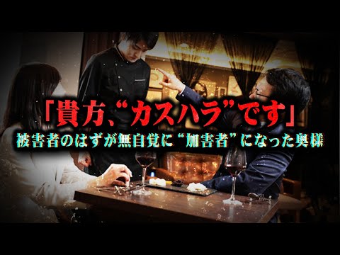【超大炎上】自分の間違いを認めない奥様にコレコレがわからせる....スレッズで大炎上中の投稿がヤバすぎる...