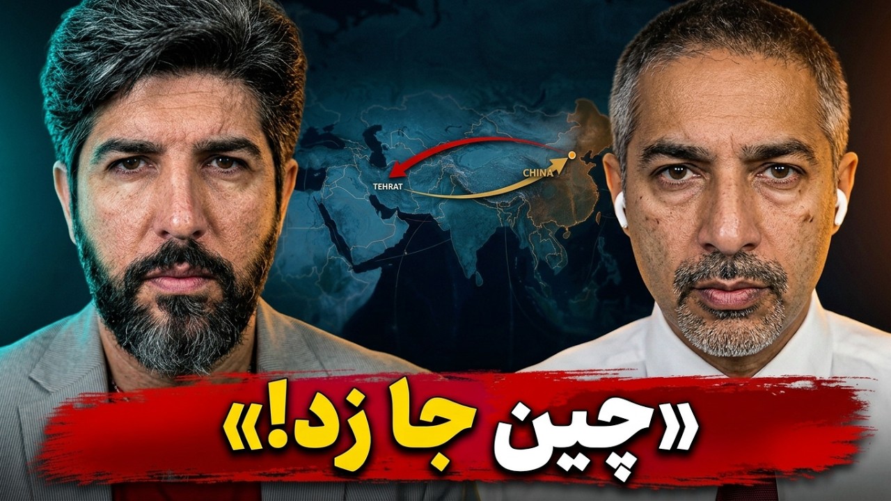 تریتا پارسی: چینی ها به من گفتن حاضر نیستن میانجیگری برای جمهوری اسلامی بکنند