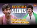 Varavu Ettana Selavu Pathana Movie Back To Back Scenes Nassar Radhika Goundamani Sun Life