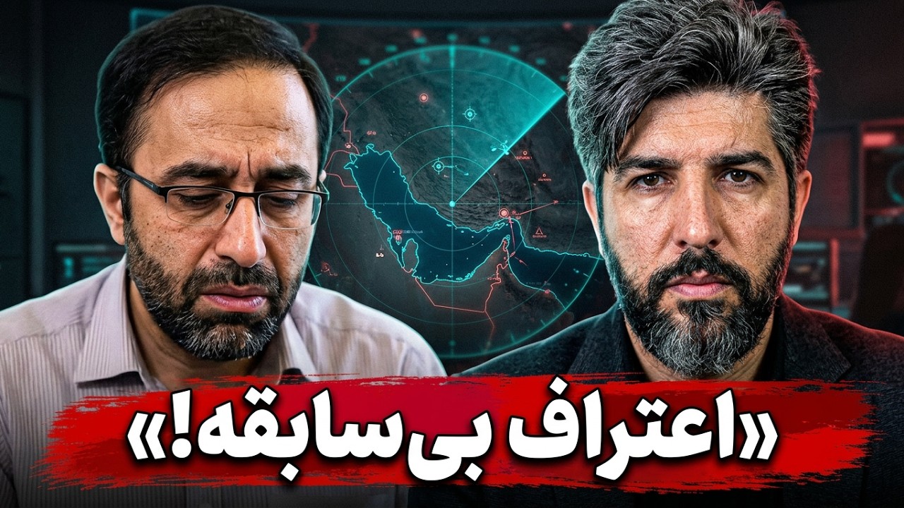 اعتراف سنگین استاد دانشگاه امام صادق: همه برگهای موشکی، هسته ای، دریایی و نیا