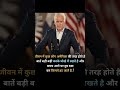 Motivational Video Best Motivational Video Mann Ki Awaaz Powerful Motivational Video Shorts