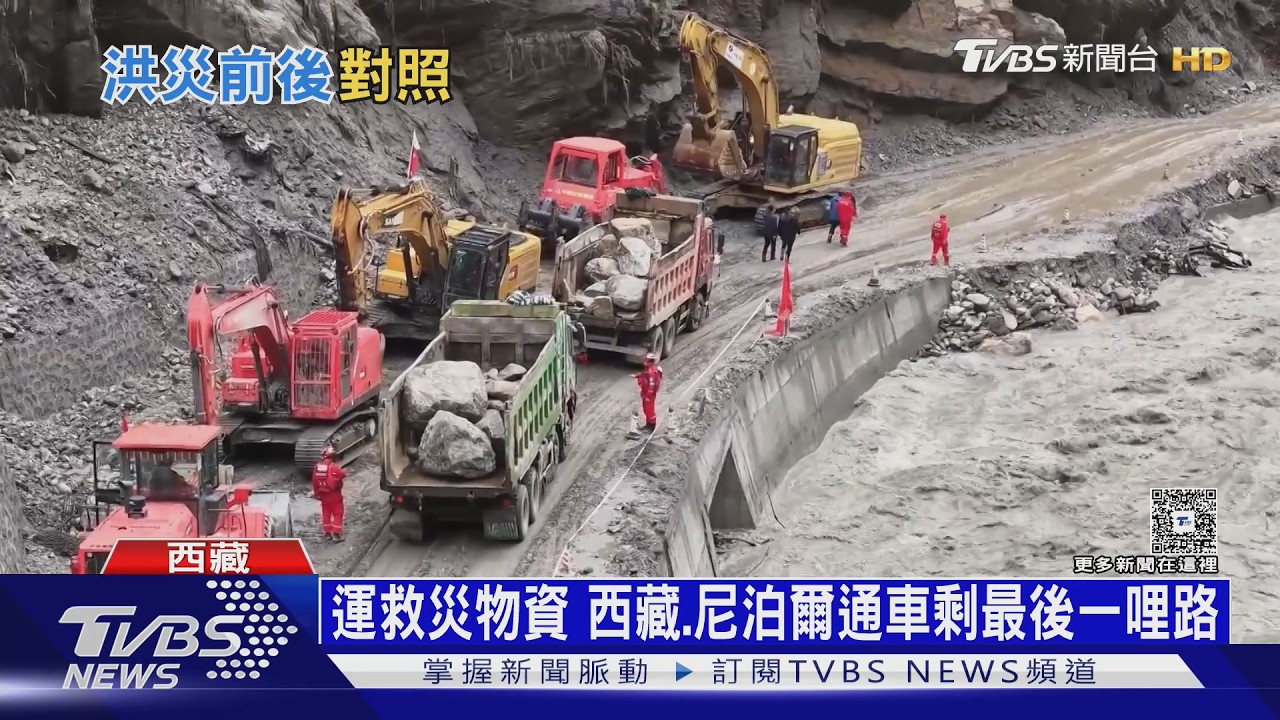 挺進西藏重災區!泥石流20層樓高、建物消失 衛星對照圖驚悚