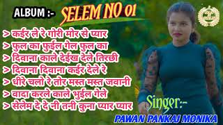 Download lagu OLD IS GOLD NAGPURI MP3 SONGS !! FULL ALBUM SELEM NO 1 !! OLD SUPERHIT SONG , PAWAN PANKAJ VISHNU mp3 Download lagu OLD IS GOLD NAGPURI MP3 SONGS !! FULL ALBUM SELEM NO 1 !! OLD SUPERHIT SONG , PAWAN PANKAJ VISHNU mp3