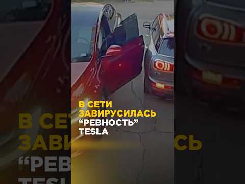 В Сети завирусилась 