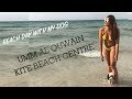 BEACH DAY WITH MY DOG UMM AL QUWAIN KITE BEACH CENTRE Bosslady Shruti