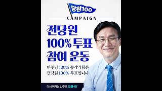 Download lagu 김민석 당대표후보 경기도 기초 광역전 현직 여성의원 간담회! mp3 Download lagu 김민석 당대표후보 경기도 기초 광역전 현직 여성의원 간담회! mp3