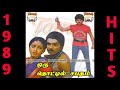 Poonjittu Kuruvigala Chandrabose Oru Thottil Sabatham Tamil Movie Songs 1989 Tamil Movie Songs
