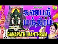 தொடங்கும்காரியம்யாவும்வெற்றியை அரு