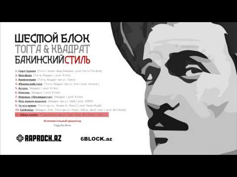 Togg.Da.Boss, Uran - Köhnə vaxtlar